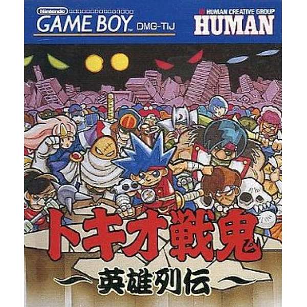 東京戰鬼 英雄列傳