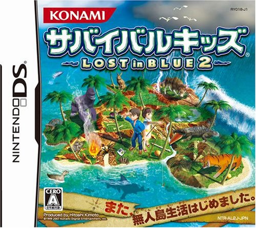 荒島求生記 ～LOST in BLUE～2