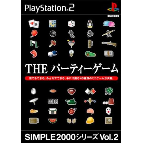 SIMPLE2000 系列 Vol.2 THE 派對遊戲