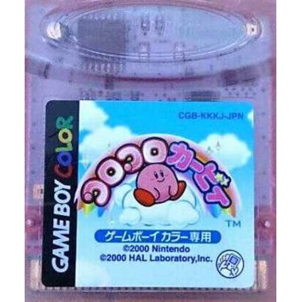 滾滾卡比 (無書盒)