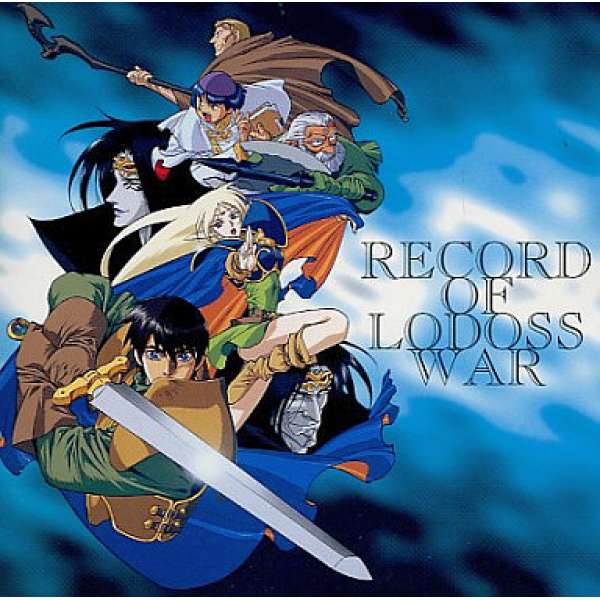 SFC 羅德斯島戰記 原聲帶