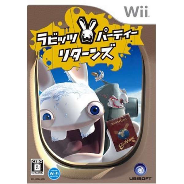 瘋狂兔子：奇遇派對