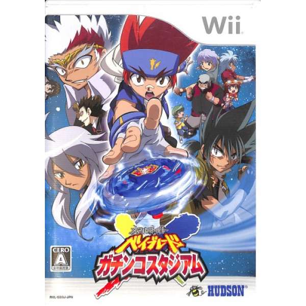 戰鬥陀螺 鋼鐵戰魂 血戰競技場