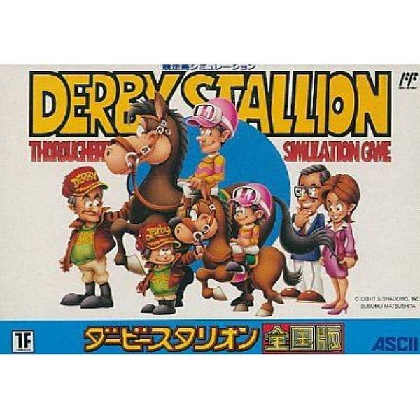 德貝賽馬全國版