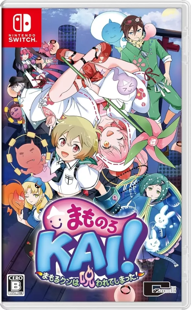 被詛咒的小護! ReCurse