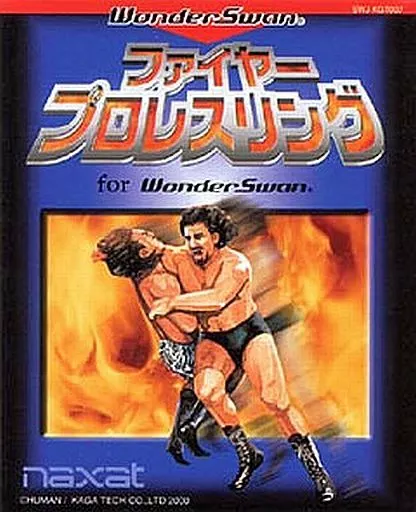 ファイヤープロレスリング for WonderSwan