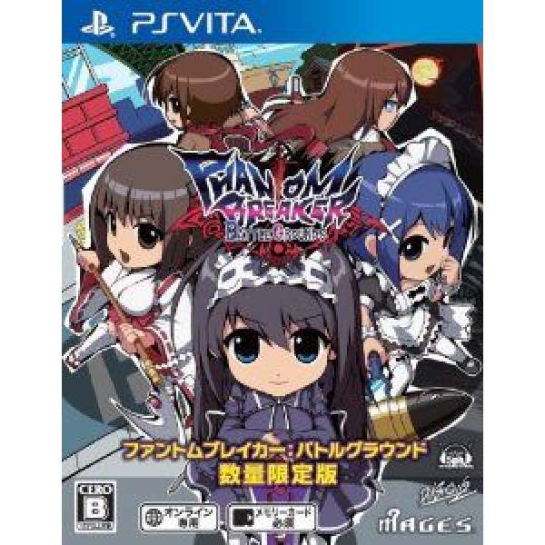 魅影破壞者：戰鬥樂園