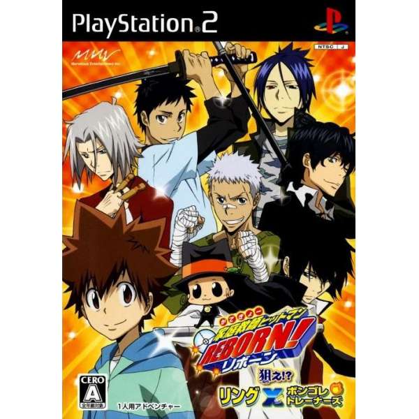 家庭教師 HITMAN REBORN！戒指 × 彭哥列訓練師