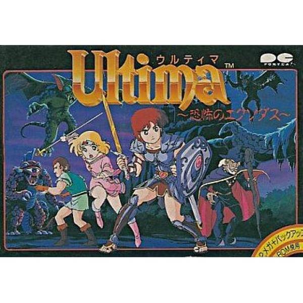 創世紀：恐怖的出發