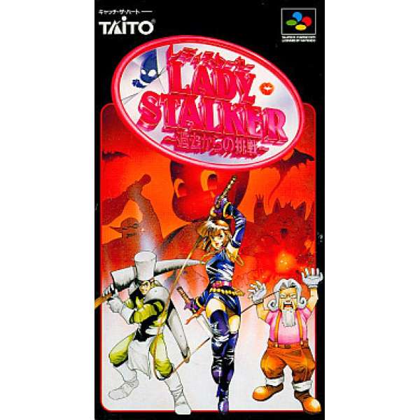 秘境魔寶美少女篇