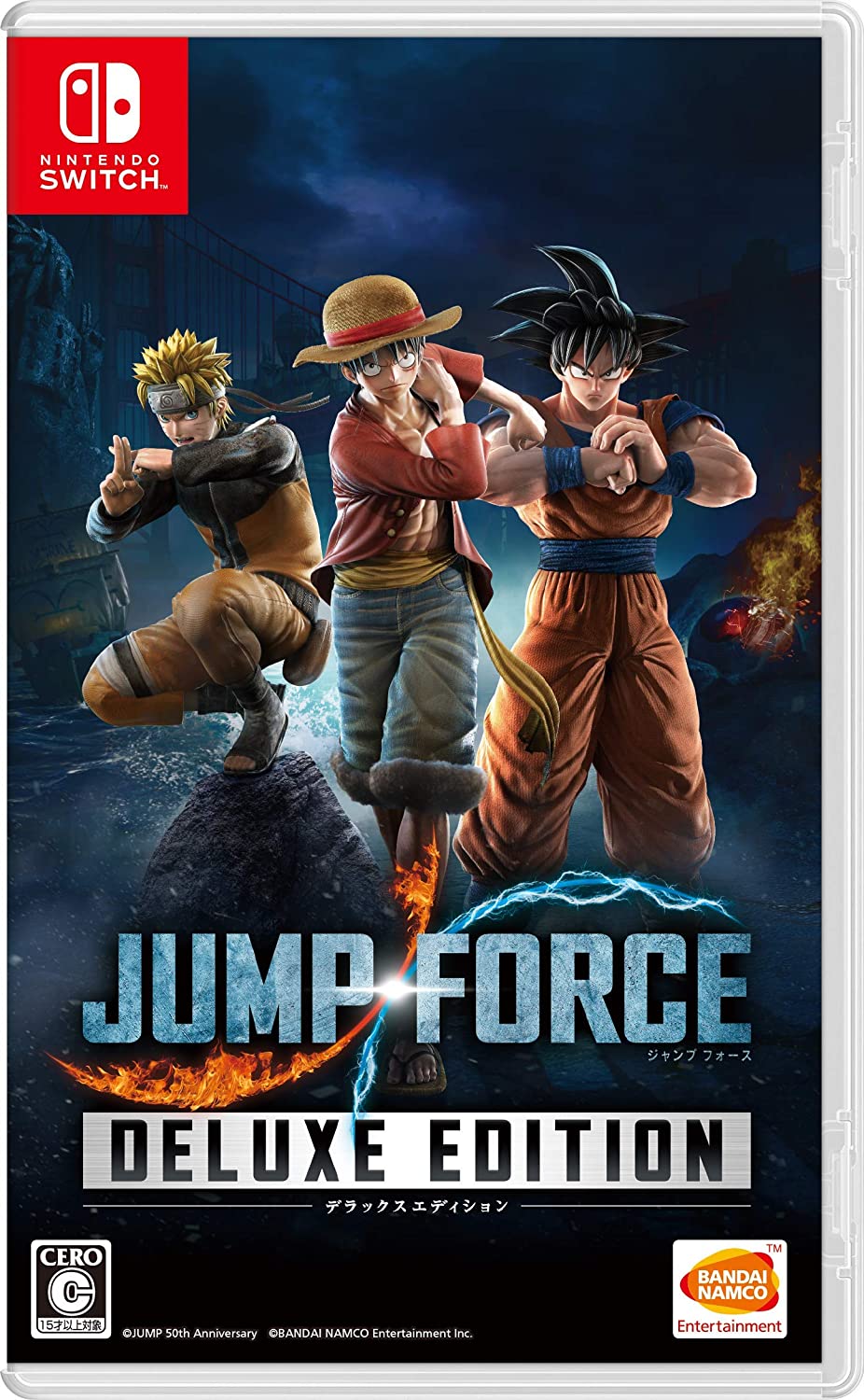 JUMP FORCE 豪華版
