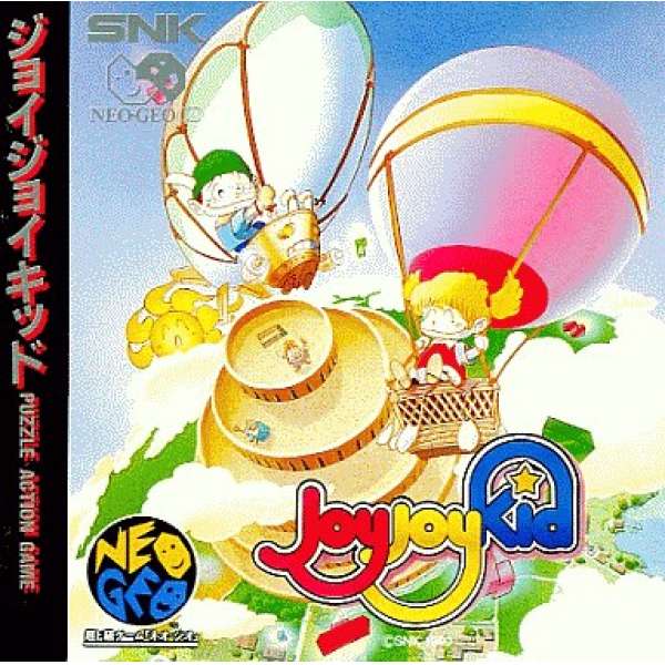 陽光方塊 (CD ROM)
