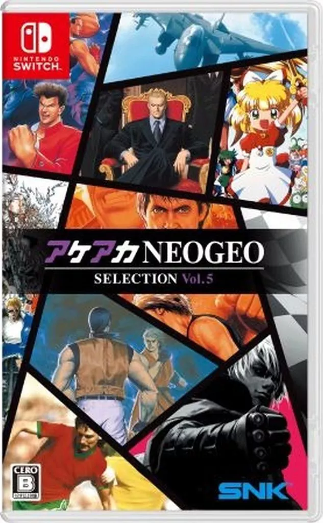 ACA NeoGeo 精選集 Vol. 5