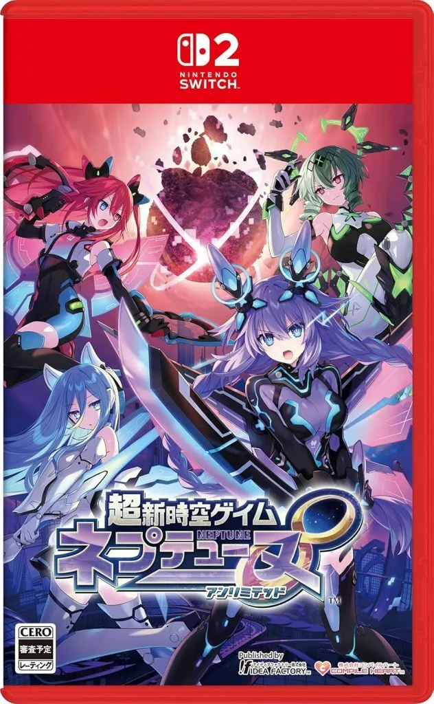 超新時空遊戲海王星∞