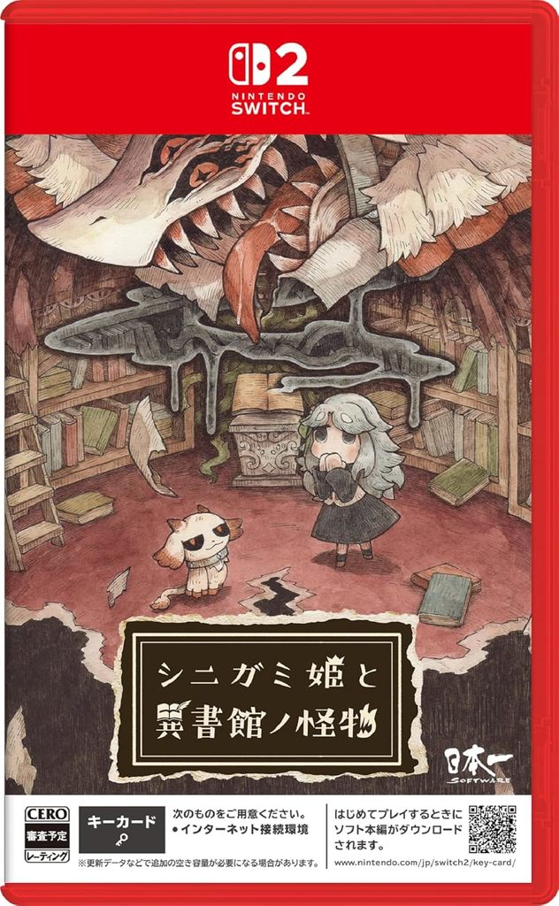 死神公主與異書館之怪