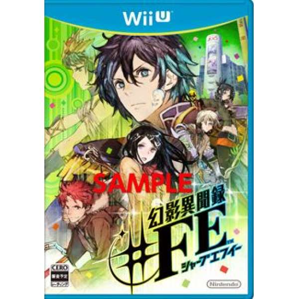 幻影異聞錄 #FE