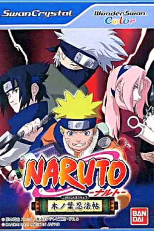 NARUTO-ナルト- ～木の葉忍法帖～