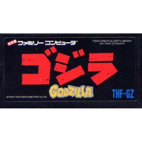 哥吉拉 / 酷斯拉 (無書盒)