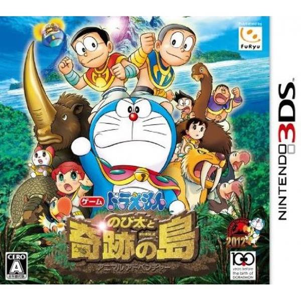 哆啦A夢：大雄與奇跡之島