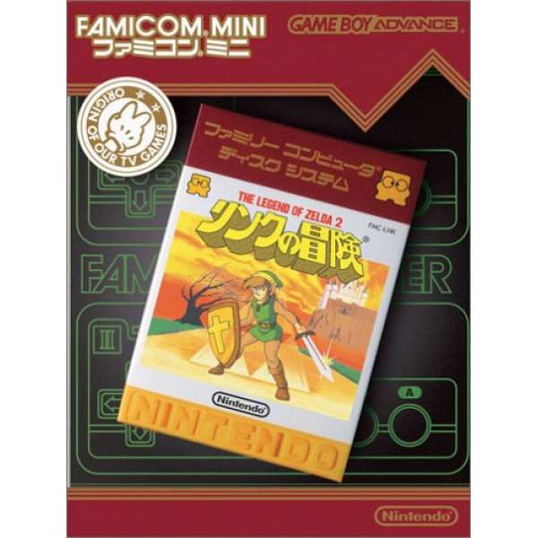 FAMICOM MINI 薩爾達傳說：林克的冒險