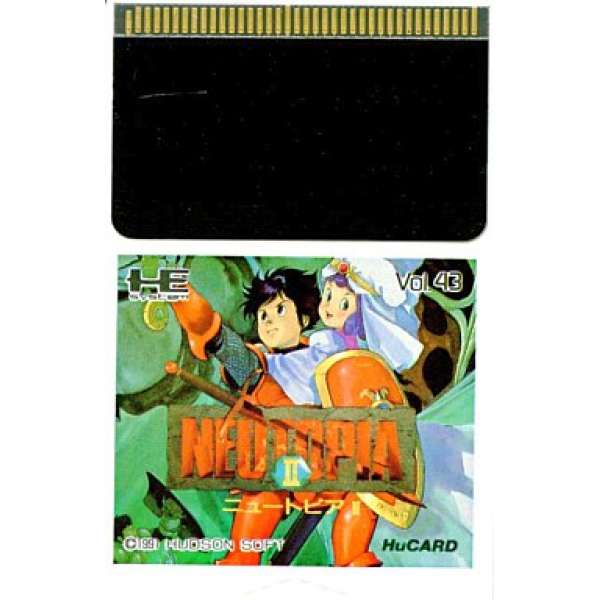 世界冒險記2 (無書盒)