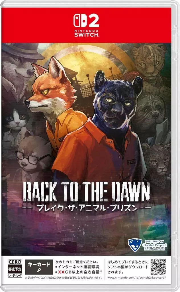 動物迷城 ～Back to the Dawn～