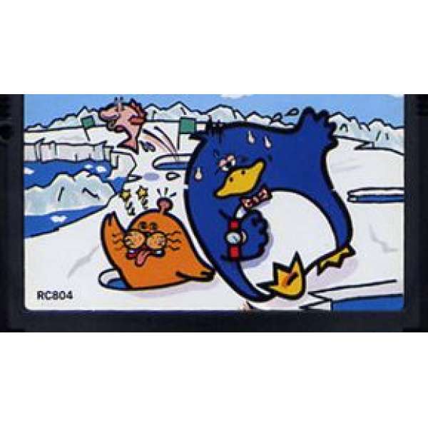 南極大冒險 (無書盒)