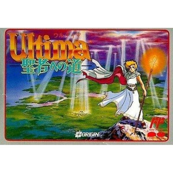 創世紀：往聖者的道路