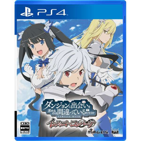 在地下城尋求邂逅是否搞錯了什麼 無限戰鬥