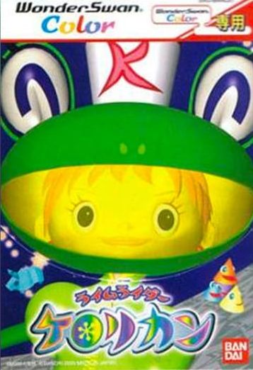 Rhyme Rider Kerorican