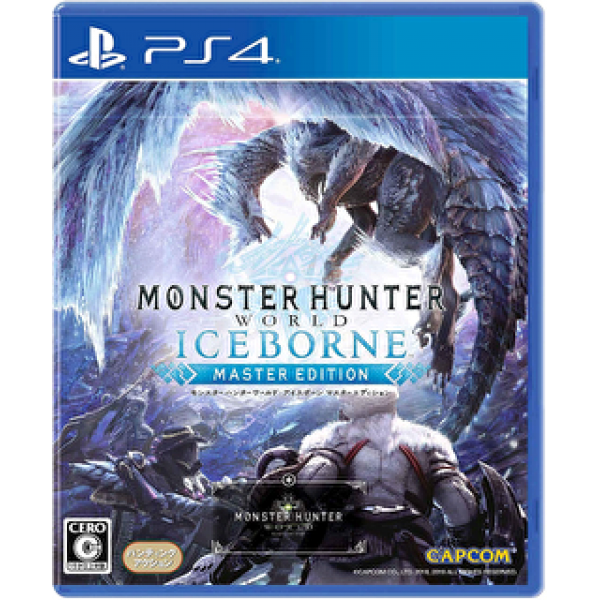 魔物獵人 世界：Iceborne 限定版