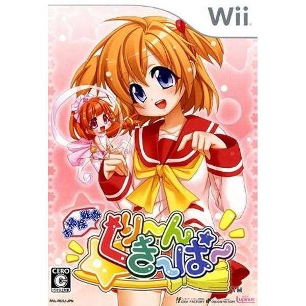 掃除戰隊 Clean Keeper