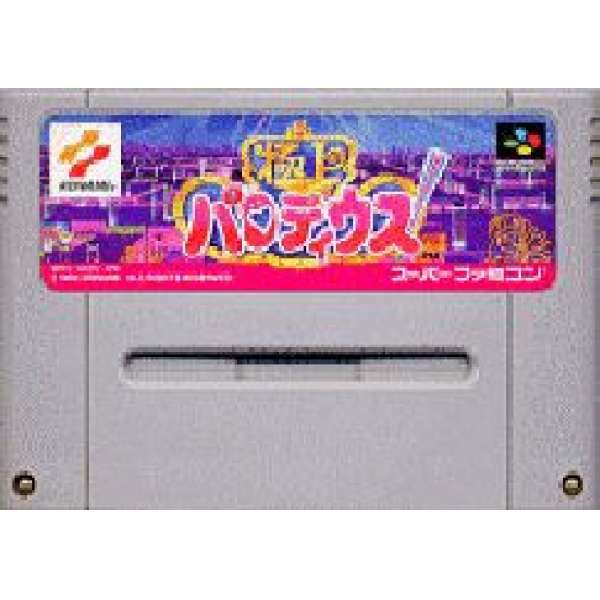 極上瘋狂大射擊 (無書盒)