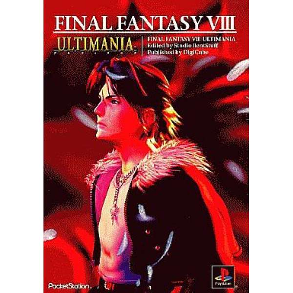 PS 太空戰士8 終極版