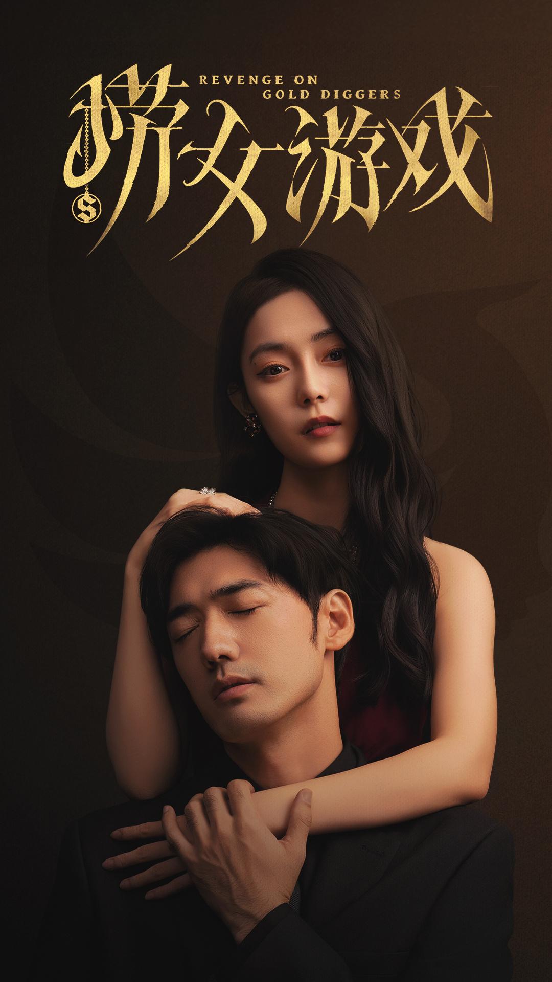 情感反詐模擬器