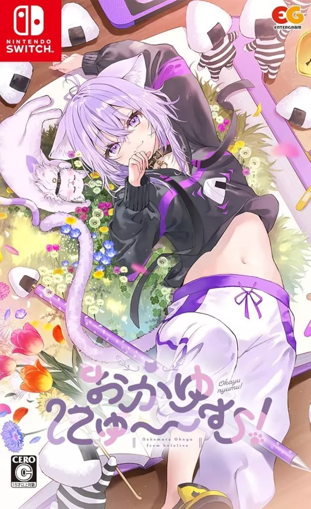 小粥喵～～嗚！