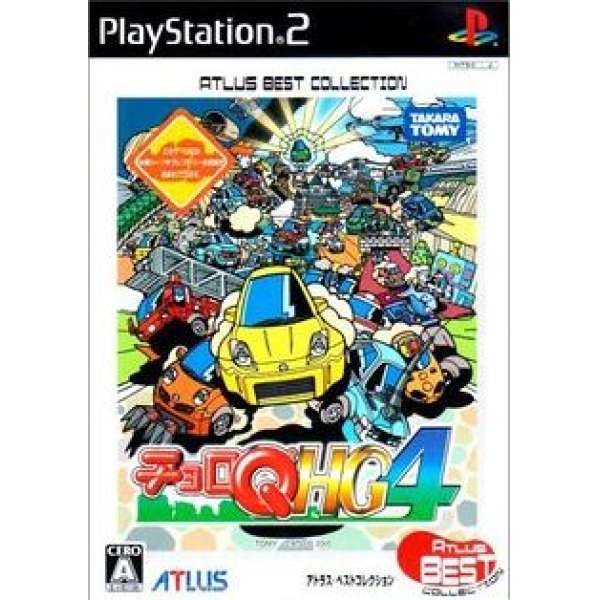 可愛賽車 HG4 Best版