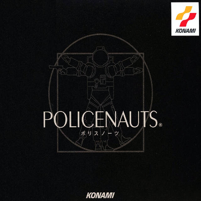 Policenauts