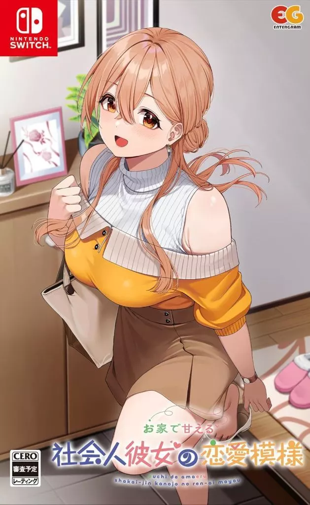 上班族女友在家撒嬌的戀愛模樣