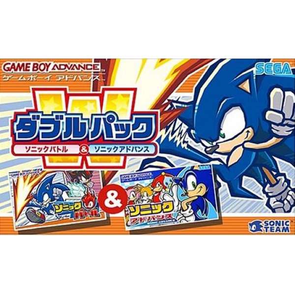 音速小子對戰 + 音速小子Advance 雙包組