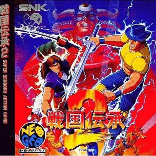 戰國傳承2 (CD ROM)