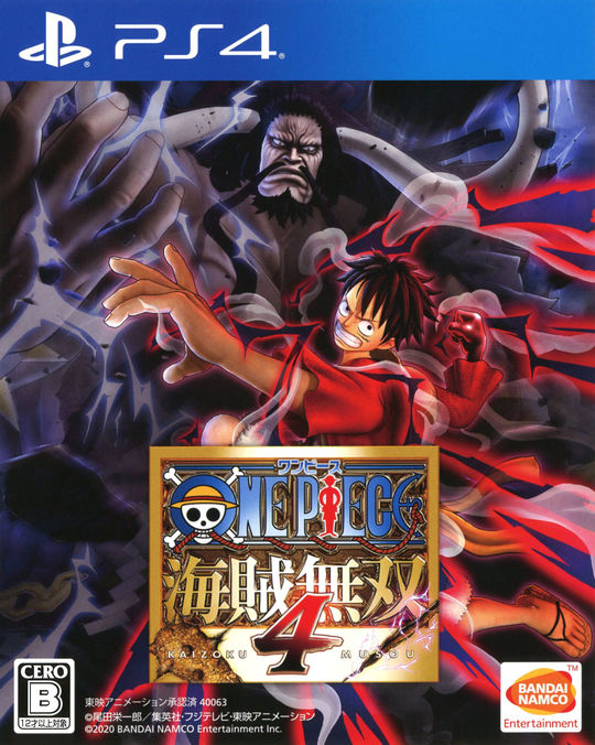 航海王：海賊無雙4