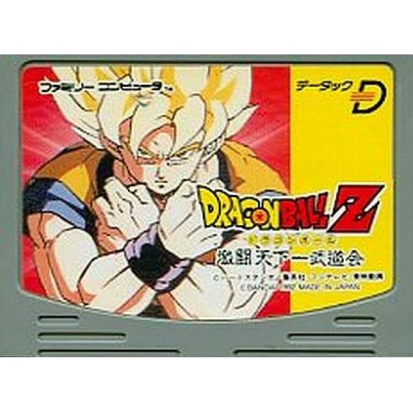 讀卡機系列：七龍珠Z-激鬥天下一武道會 (無書盒)