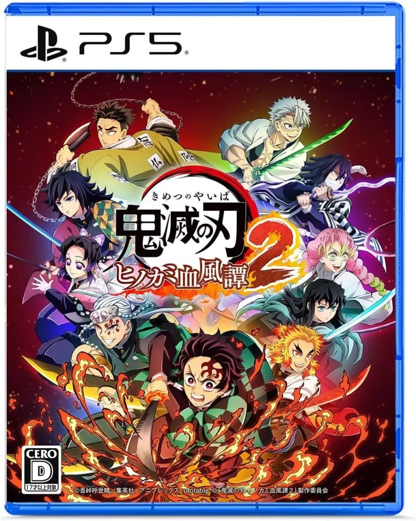 鬼滅之刃 火之神血風譚2