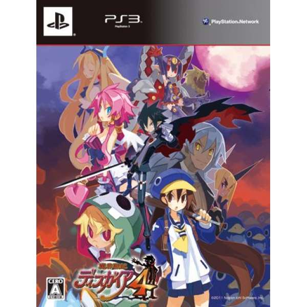 魔界戰記4 限定版