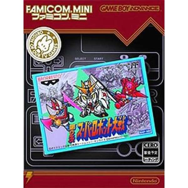 FAMICOM MINI 第2次超級機器人大戰