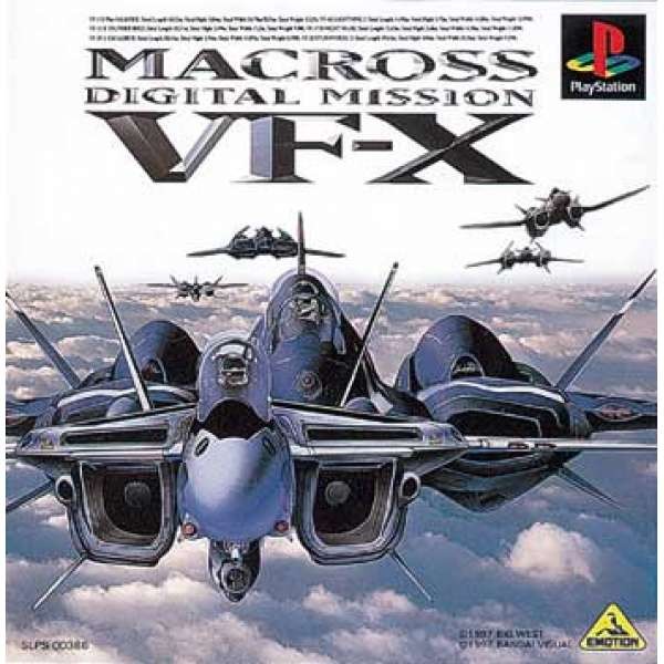 超時空要塞 VF-X