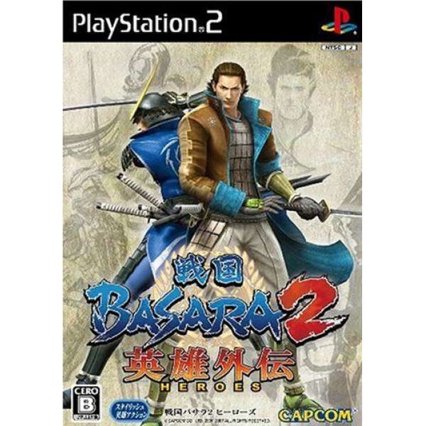 戰國 BASARA 2 英雄外傳
