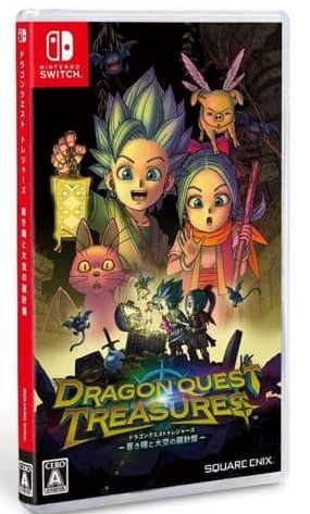 勇者鬥惡龍 尋寶探險團：藍色眼眸與天空羅盤