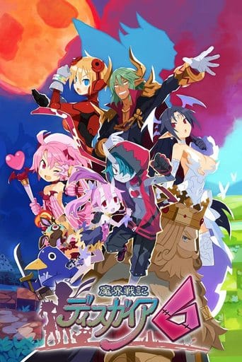 魔界戰記 DISGAEA 6 初回限定版